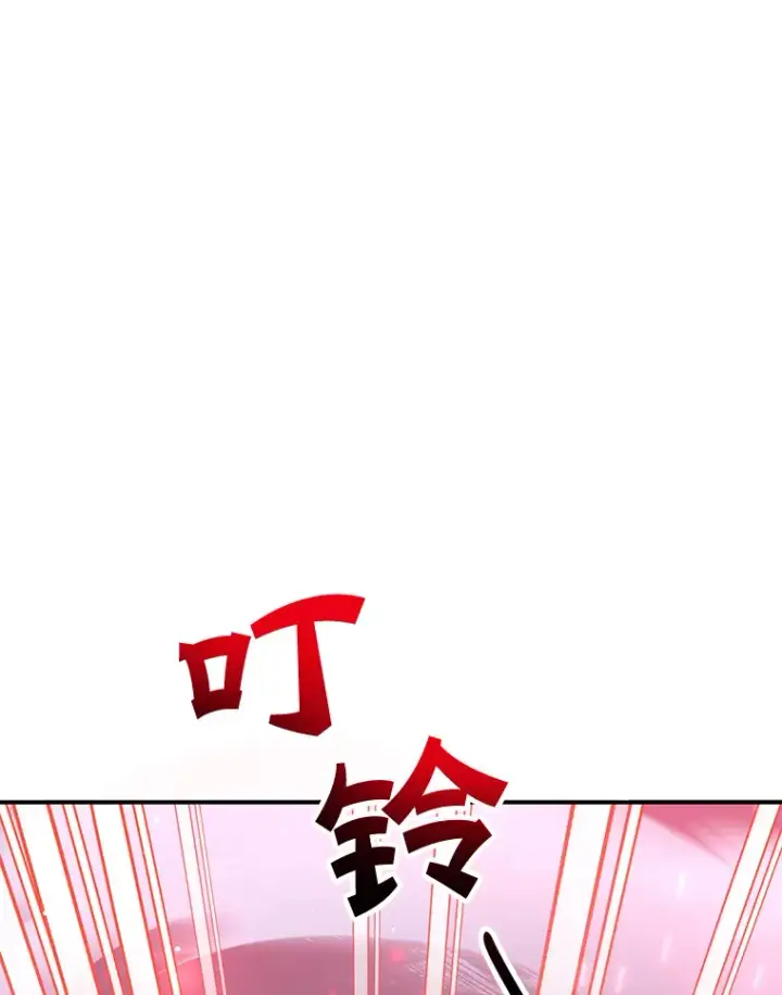 漫画《10星级扭蛋玩家》27.进入海之洞窟地下城第52张图