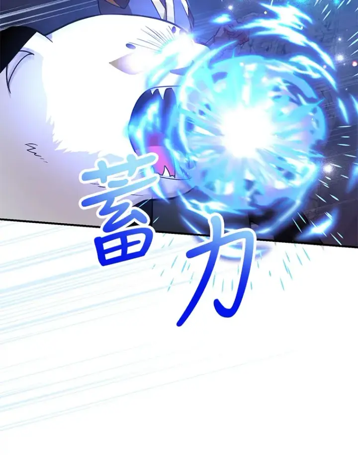 漫画《10星级扭蛋玩家》27.进入海之洞窟地下城第69张图