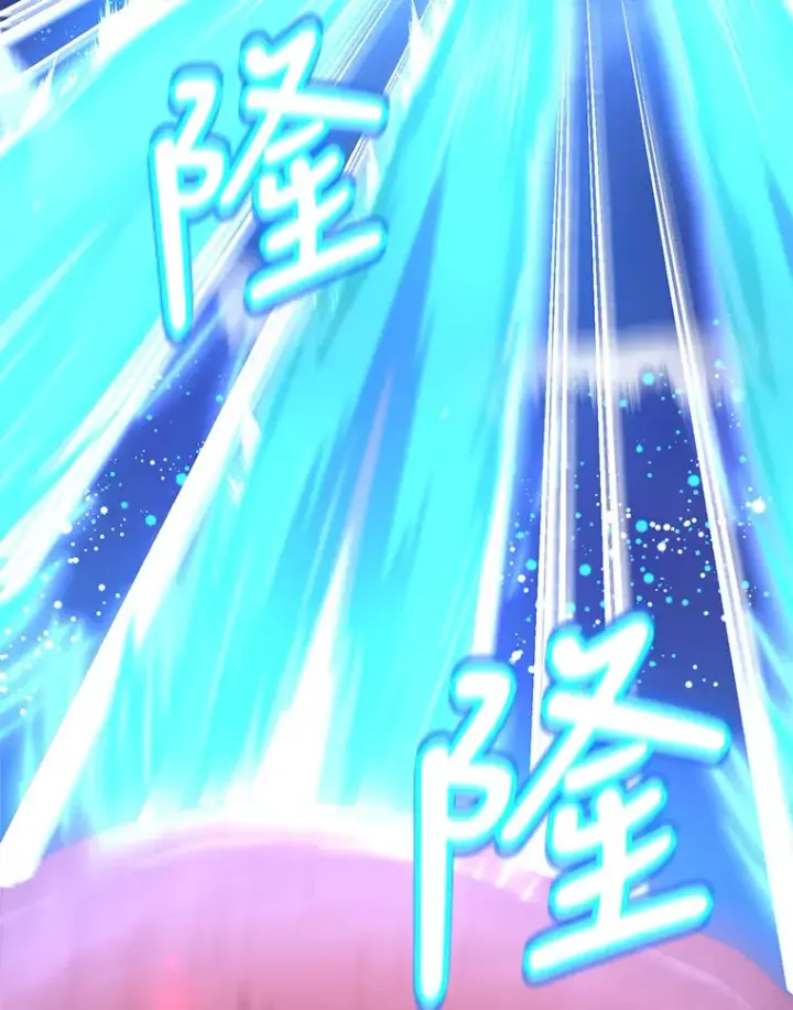 漫画《10星级扭蛋玩家》27.进入海之洞窟地下城第71张图