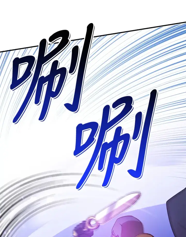 漫画《10星级扭蛋玩家》27.进入海之洞窟地下城第77张图