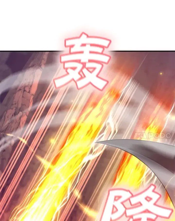 漫画《10星级扭蛋玩家》27.进入海之洞窟地下城第85张图