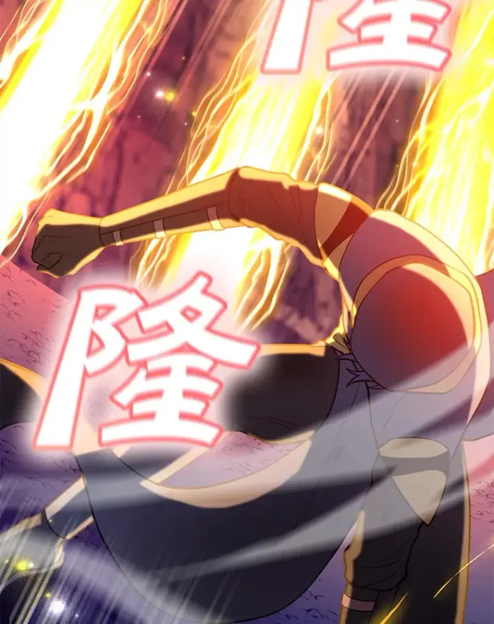 漫画《10星级扭蛋玩家》27.进入海之洞窟地下城第86张图