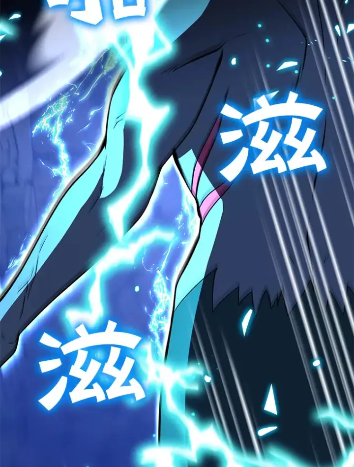 漫画《10星级扭蛋玩家》27.进入海之洞窟地下城第93张图