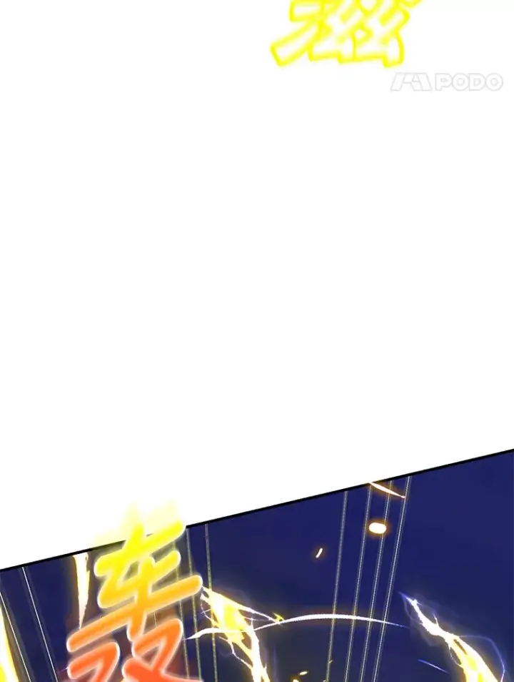 漫画《10星级扭蛋玩家》28.获得“少女的吊坠”第29张图