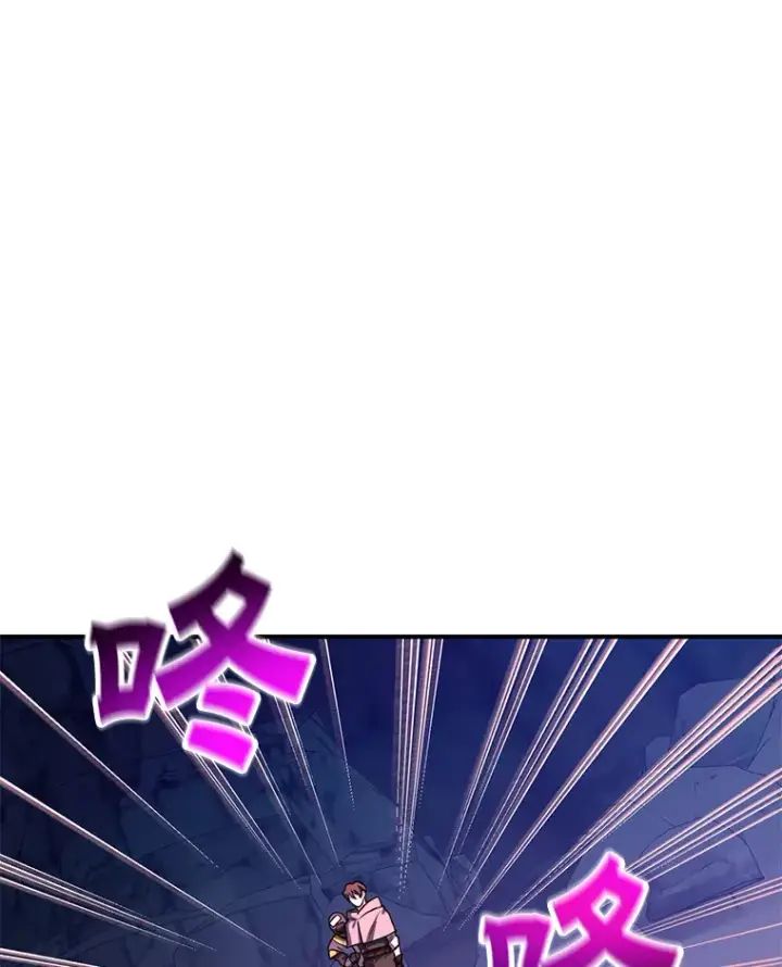 漫画《10星级扭蛋玩家》28.获得“少女的吊坠”第3张图