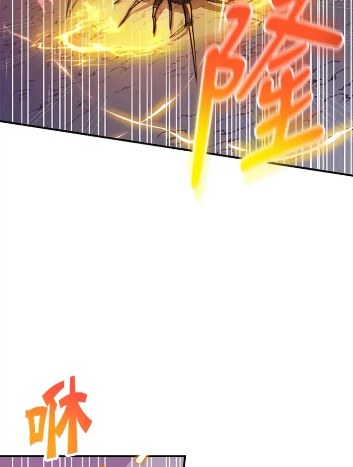 漫画《10星级扭蛋玩家》28.获得“少女的吊坠”第31张图