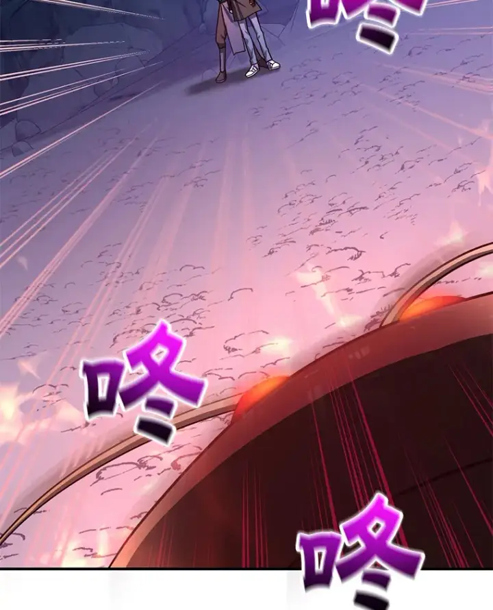 漫画《10星级扭蛋玩家》28.获得“少女的吊坠”第4张图