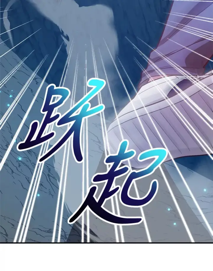 漫画《10星级扭蛋玩家》28.获得“少女的吊坠”第44张图