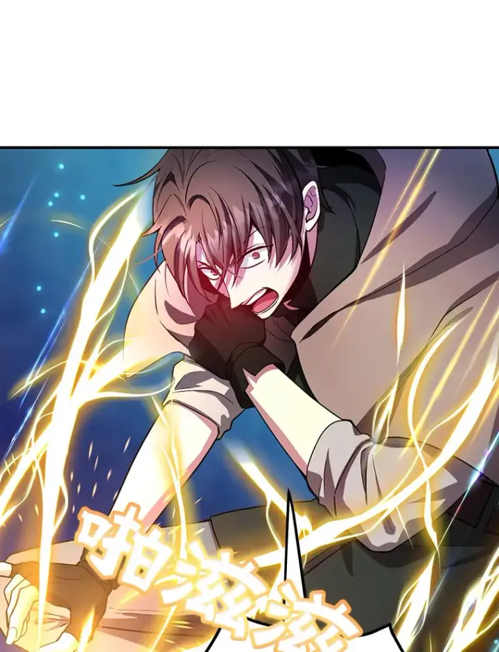 漫画《10星级扭蛋玩家》28.获得“少女的吊坠”第50张图