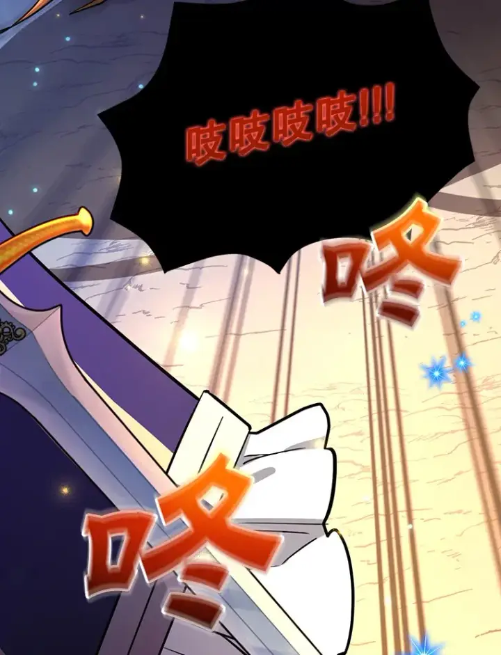 漫画《10星级扭蛋玩家》28.获得“少女的吊坠”第54张图