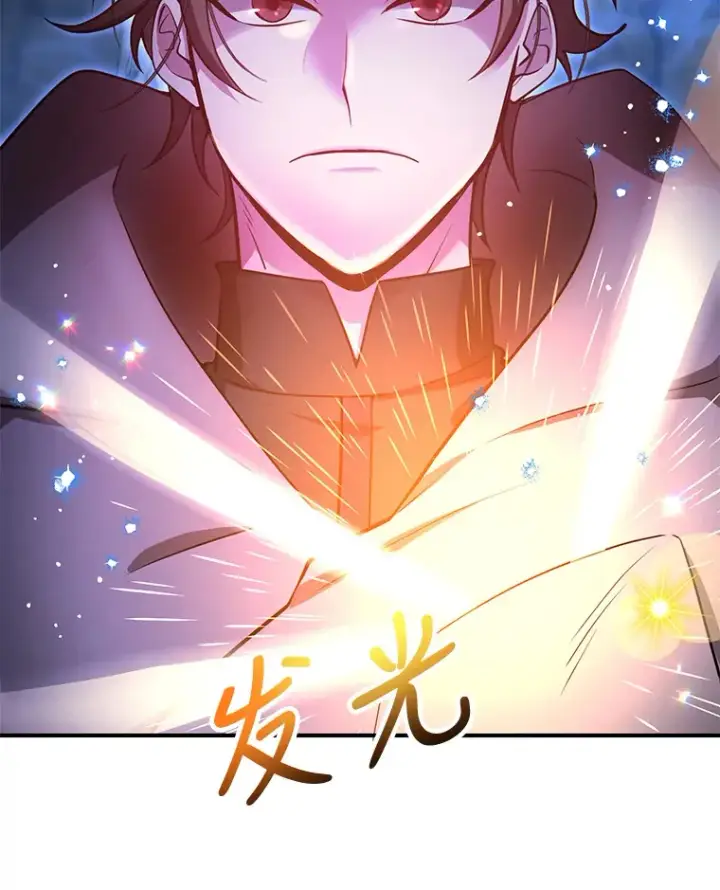 漫画《10星级扭蛋玩家》28.获得“少女的吊坠”第6张图