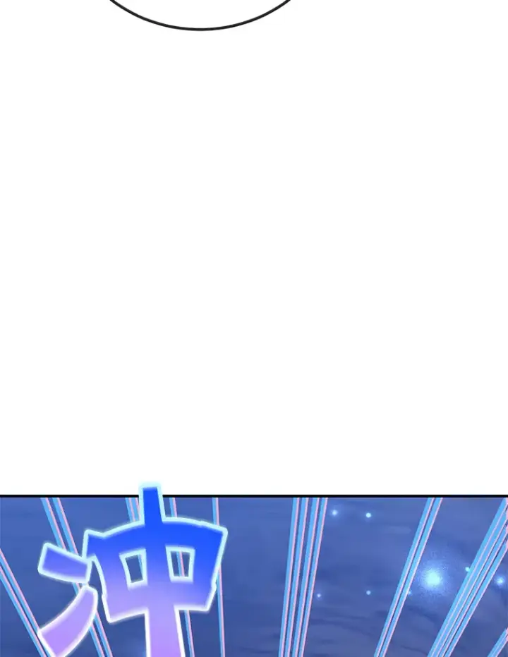 漫画《10星级扭蛋玩家》28.获得“少女的吊坠”第67张图