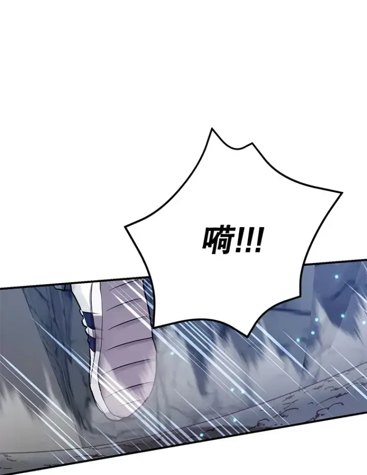 漫画《10星级扭蛋玩家》28.获得“少女的吊坠”第69张图