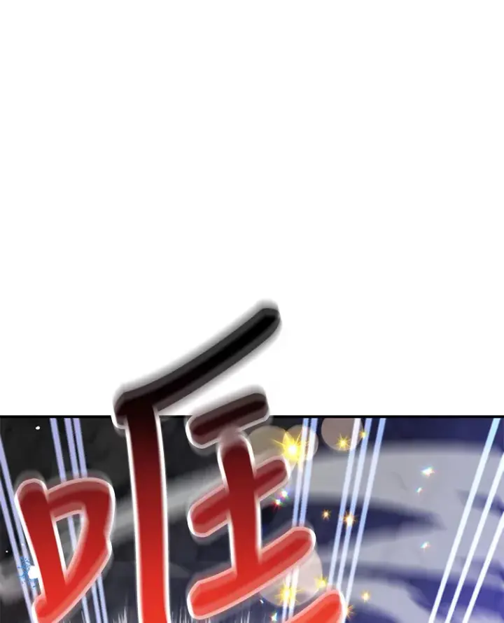 漫画《10星级扭蛋玩家》28.获得“少女的吊坠”第7张图