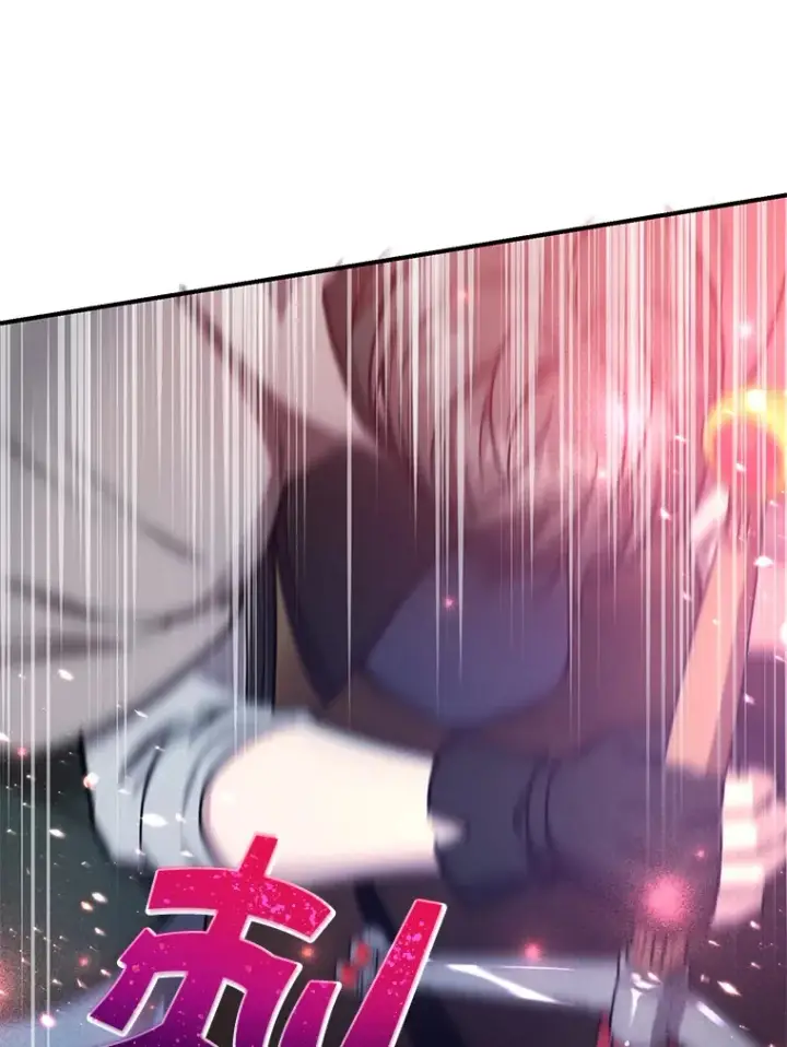 漫画《10星级扭蛋玩家》28.获得“少女的吊坠”第77张图