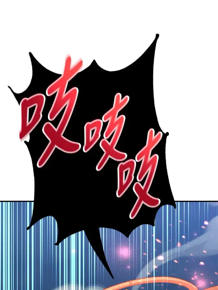 漫画《10星级扭蛋玩家》28.获得“少女的吊坠”第79张图