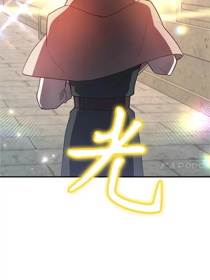 漫画《10星级扭蛋玩家》29.意外收获第117张图