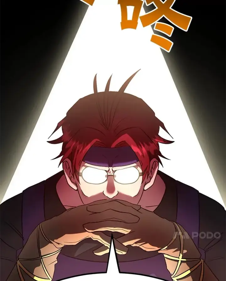 漫画《10星级扭蛋玩家》30.强化所第101张图