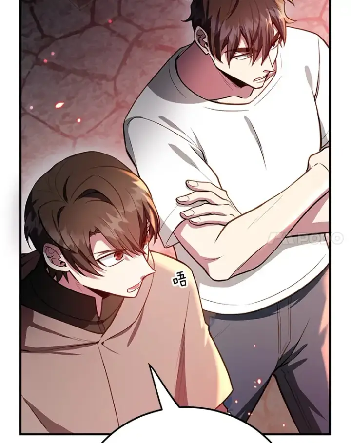 漫画《10星级扭蛋玩家》30.强化所第58张图