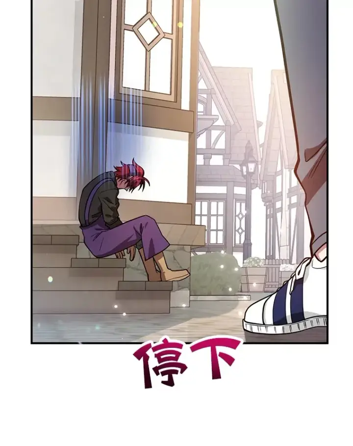 漫画《10星级扭蛋玩家》30.强化所第90张图