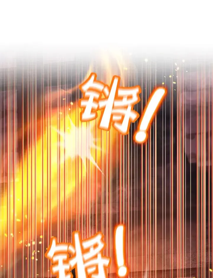 漫画《10星级扭蛋玩家》31.令人惊喜的隐藏任务第100张图
