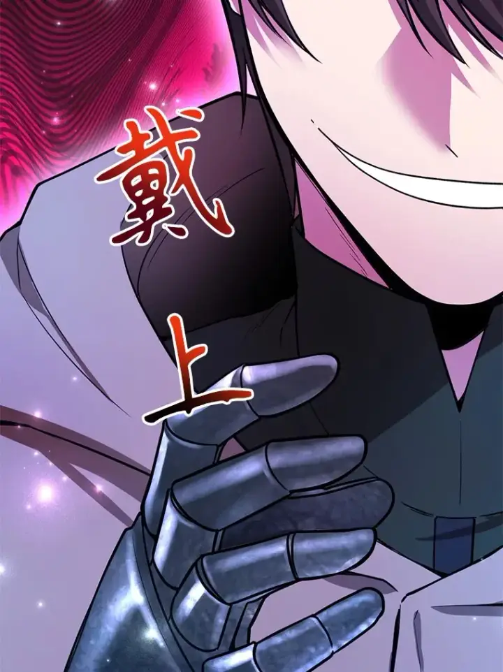 漫画《10星级扭蛋玩家》31.令人惊喜的隐藏任务第112张图