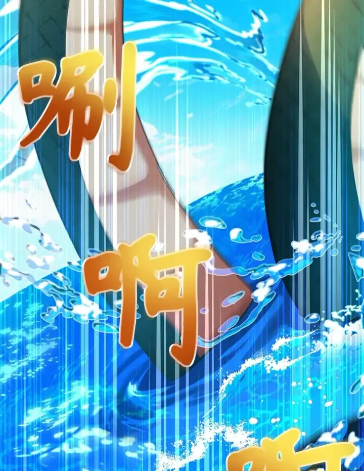 漫画《10星级扭蛋玩家》31.令人惊喜的隐藏任务第26张图