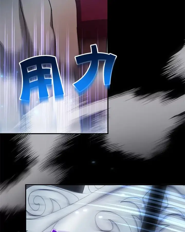 漫画《10星级扭蛋玩家》31.令人惊喜的隐藏任务第55张图