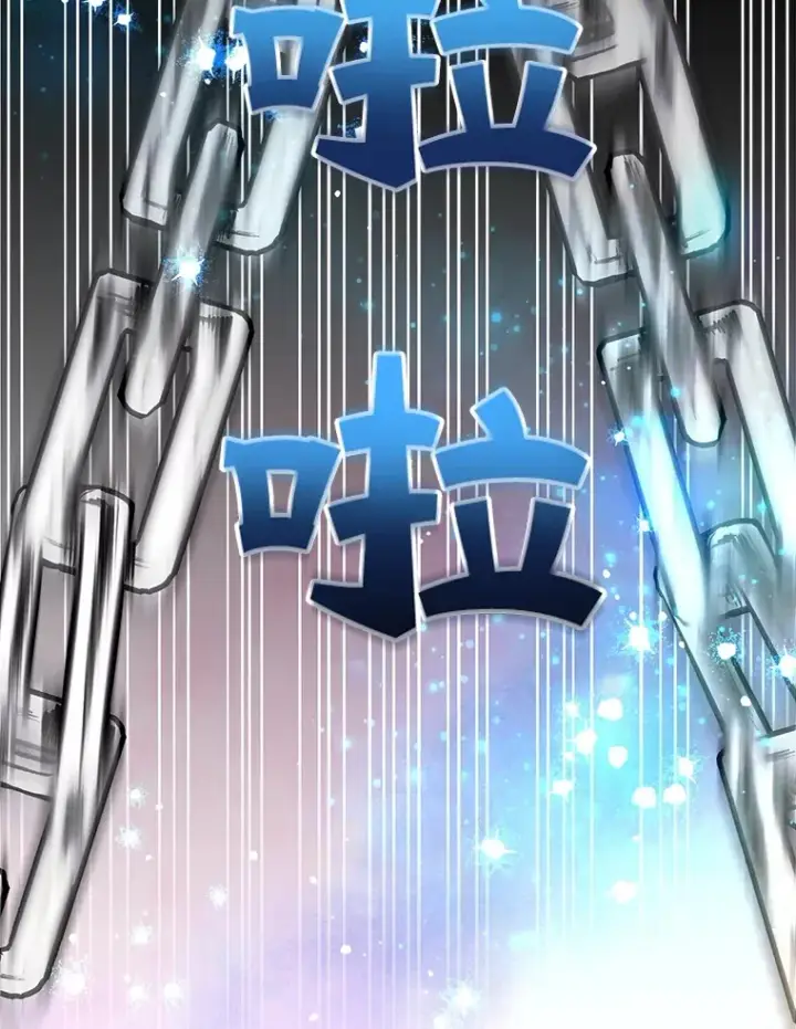 漫画《10星级扭蛋玩家》31.令人惊喜的隐藏任务第89张图