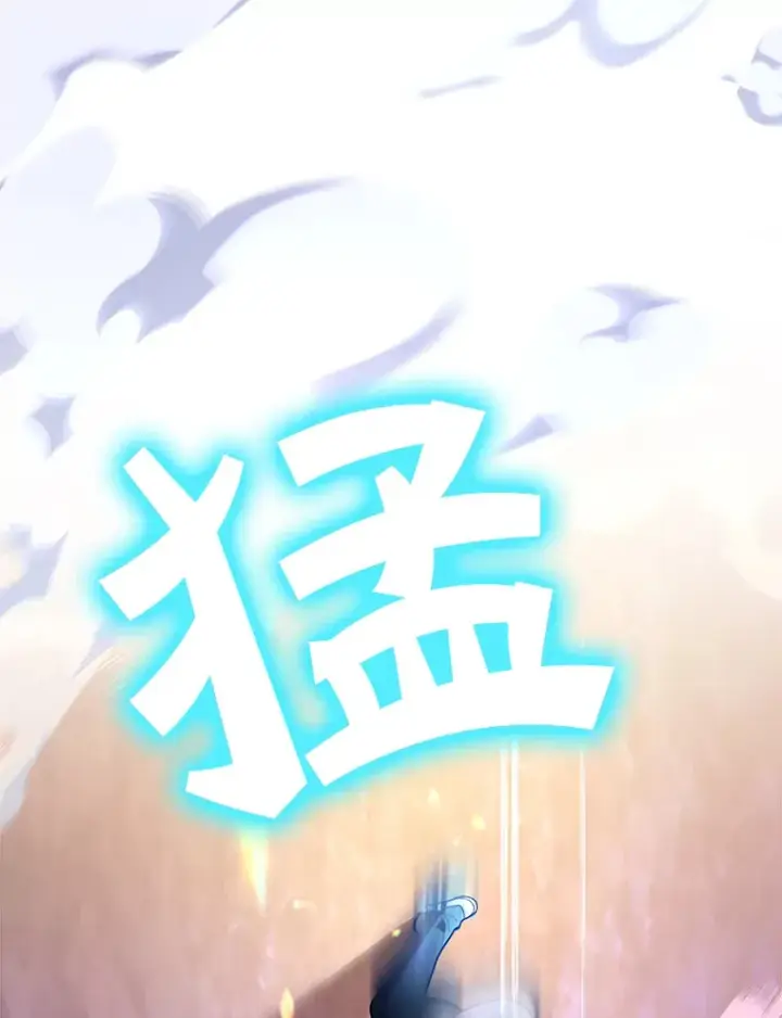 漫画《10星级扭蛋玩家》32.天马TV第110张图