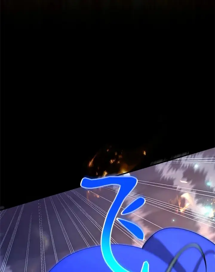 漫画《10星级扭蛋玩家》32.天马TV第33张图