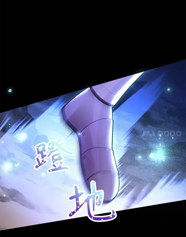漫画《10星级扭蛋玩家》32.天马TV第41张图