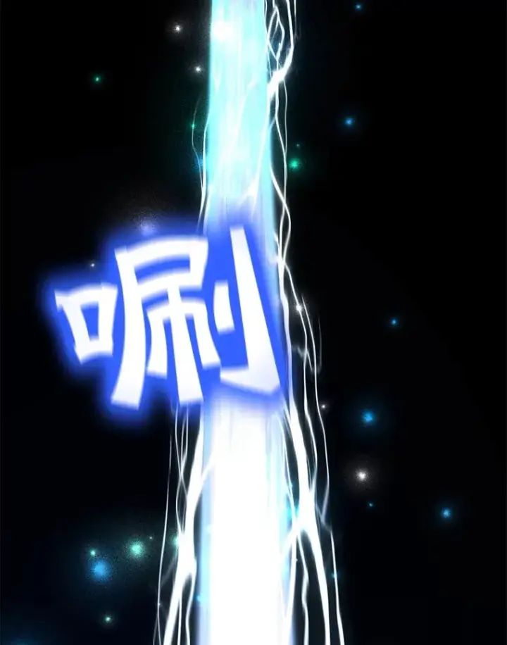 漫画《10星级扭蛋玩家》32.天马TV第45张图