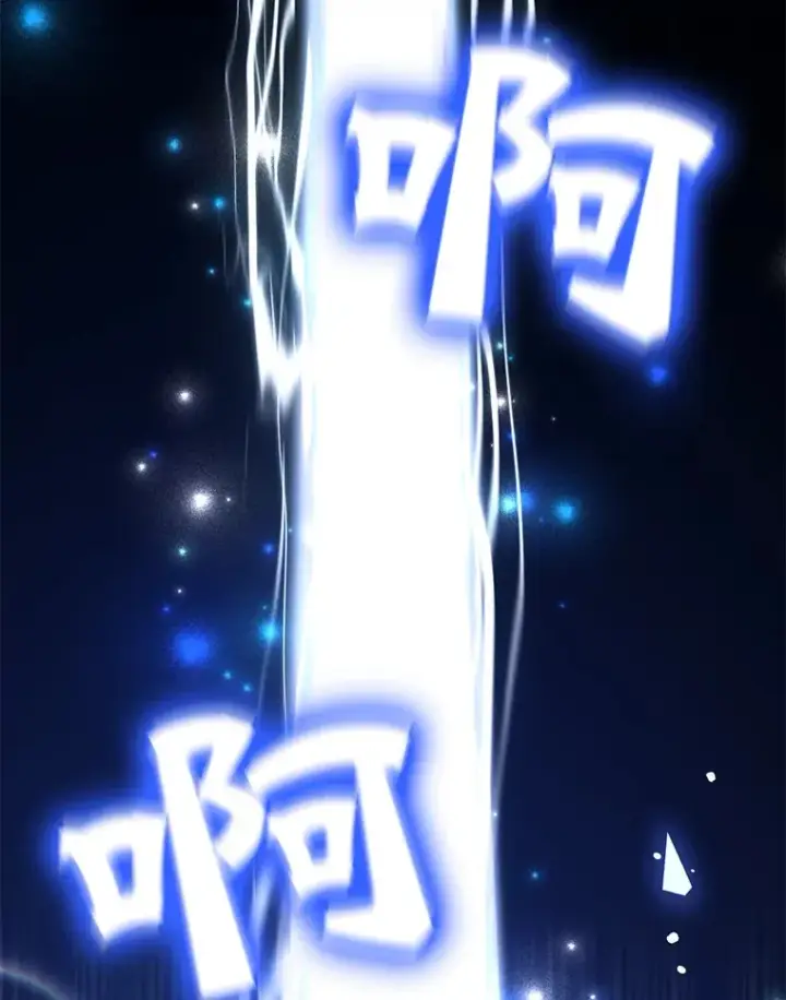 漫画《10星级扭蛋玩家》32.天马TV第46张图