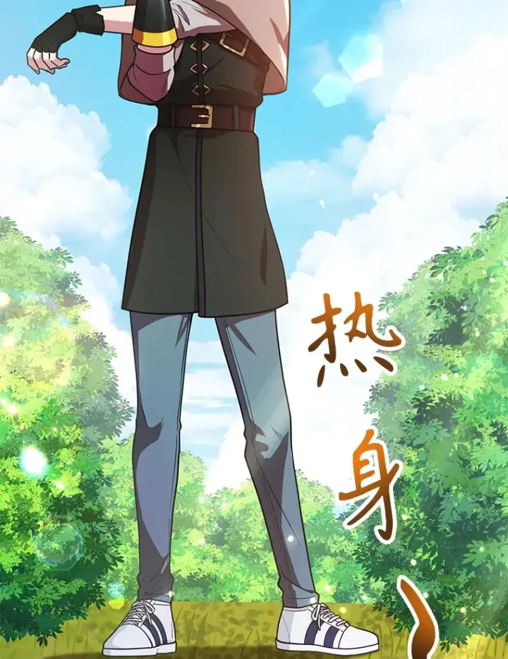 漫画《10星级扭蛋玩家》32.天马TV第79张图