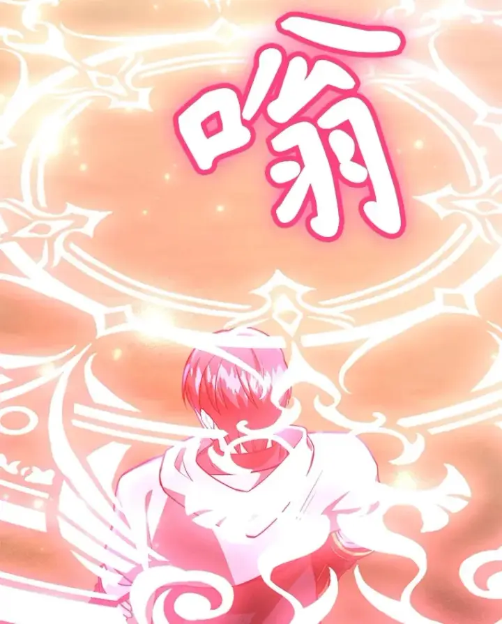 漫画《10星级扭蛋玩家》33.击杀特伦特第100张图