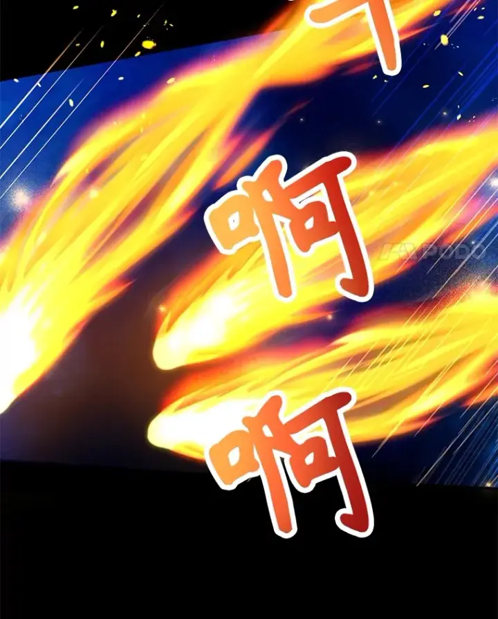 漫画《10星级扭蛋玩家》33.击杀特伦特第102张图