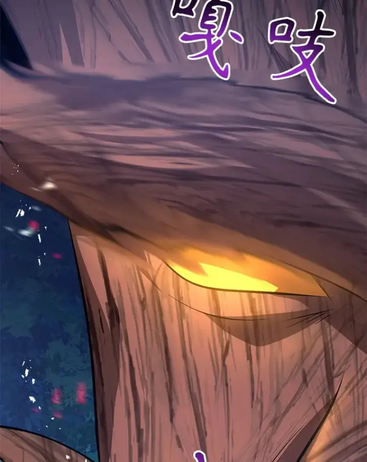 漫画《10星级扭蛋玩家》33.击杀特伦特第115张图
