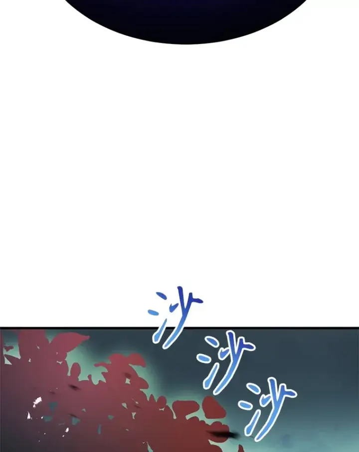漫画《10星级扭蛋玩家》33.击杀特伦特第117张图