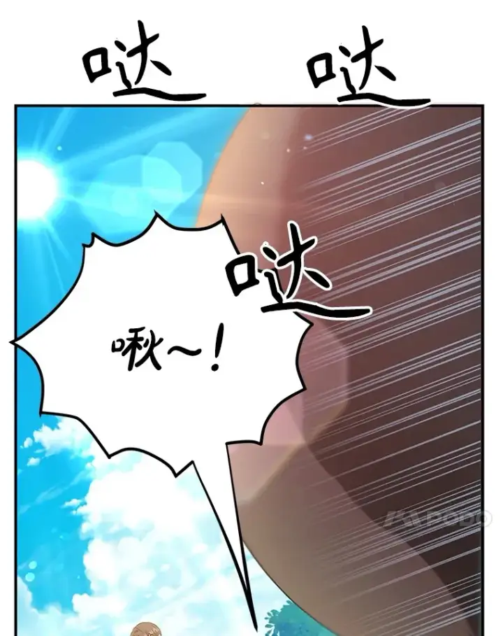 漫画《10星级扭蛋玩家》33.击杀特伦特第18张图