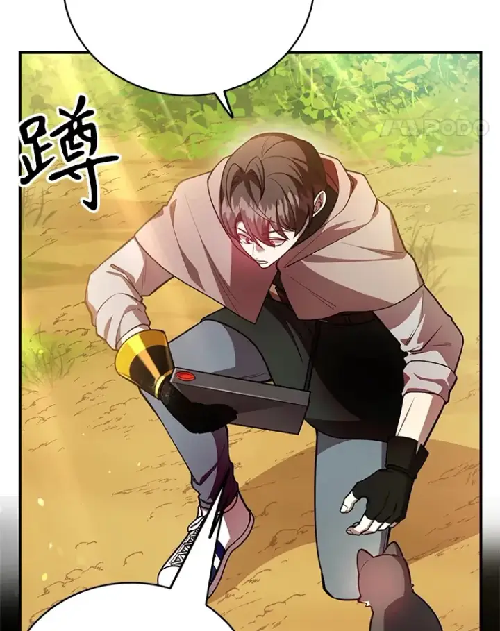 漫画《10星级扭蛋玩家》33.击杀特伦特第22张图