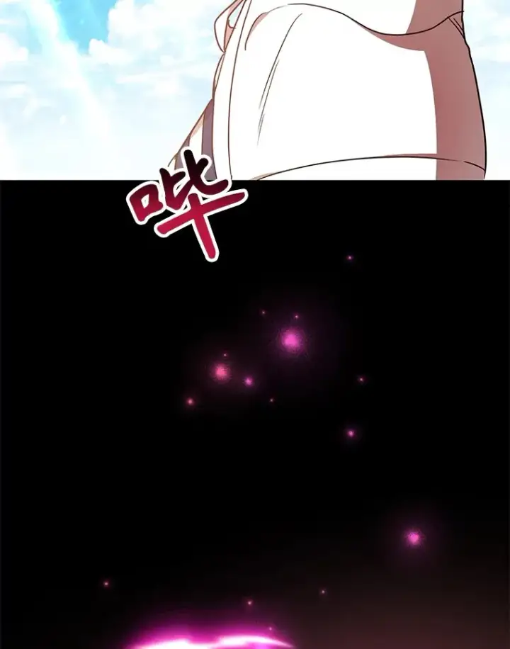 漫画《10星级扭蛋玩家》33.击杀特伦特第33张图