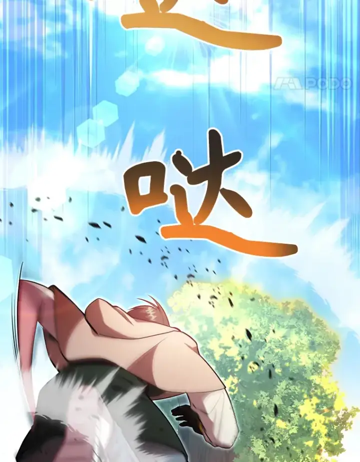 漫画《10星级扭蛋玩家》33.击杀特伦特第59张图