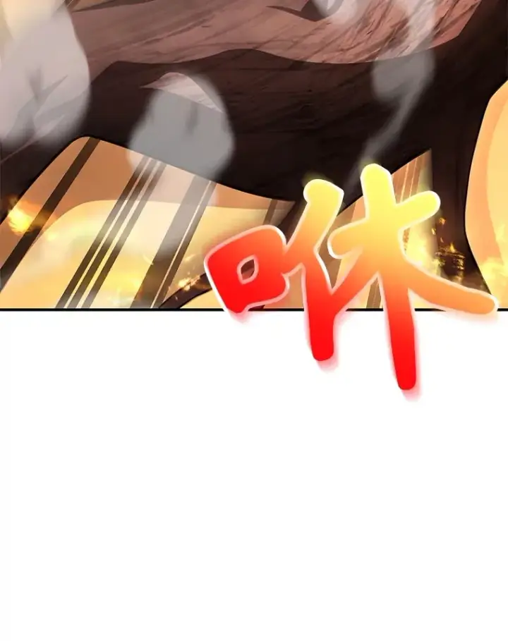 漫画《10星级扭蛋玩家》33.击杀特伦特第70张图