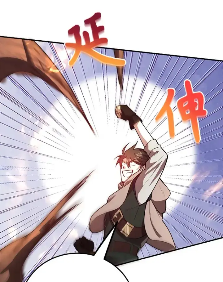 漫画《10星级扭蛋玩家》33.击杀特伦特第71张图