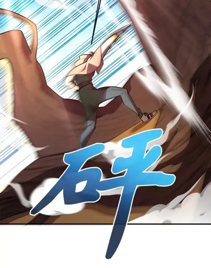漫画《10星级扭蛋玩家》33.击杀特伦特第74张图