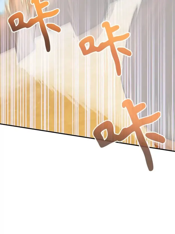 漫画《10星级扭蛋玩家》33.击杀特伦特第83张图