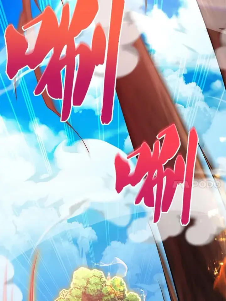 漫画《10星级扭蛋玩家》33.击杀特伦特第85张图