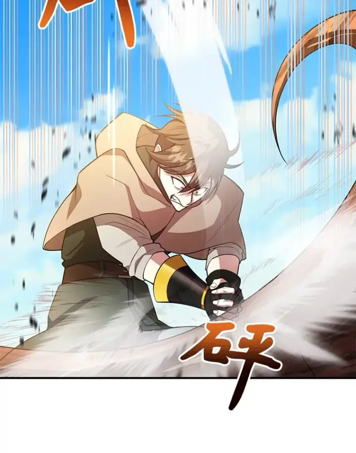漫画《10星级扭蛋玩家》33.击杀特伦特第96张图