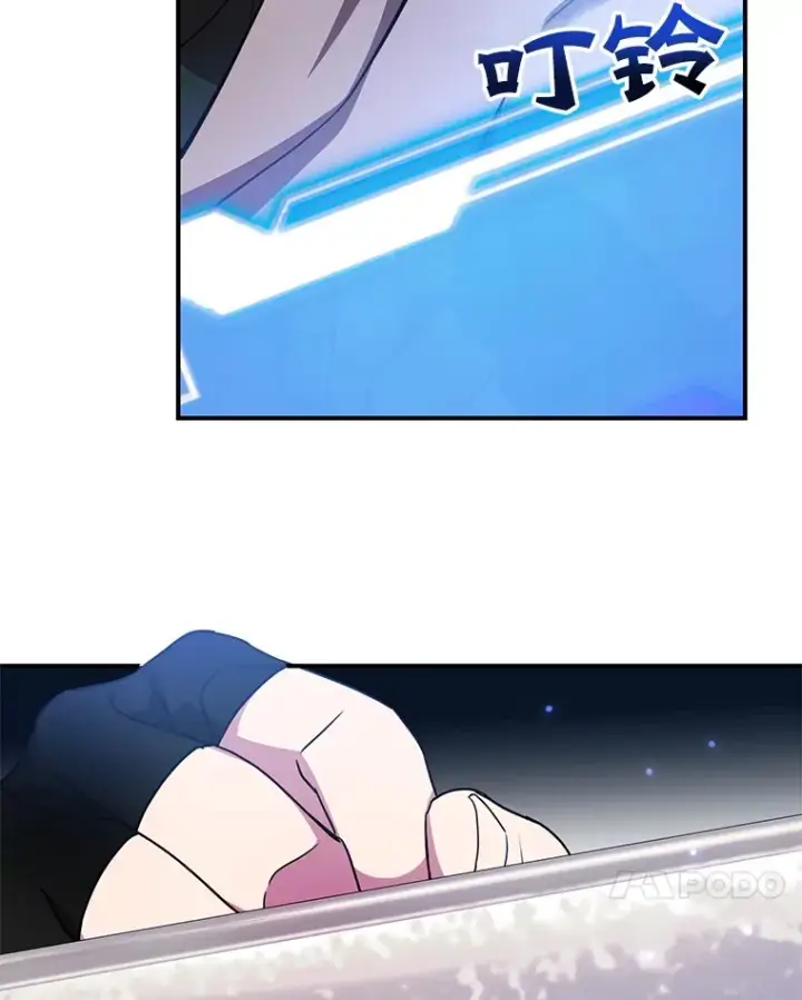 漫画《10星级扭蛋玩家》34.初见精灵第124张图